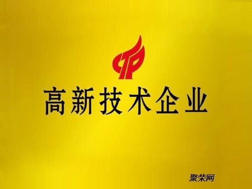 2020年常熟市高新技術(shù)企業(yè)申報(bào)材料全解析 科技中介服務(wù)的專業(yè)指導(dǎo)