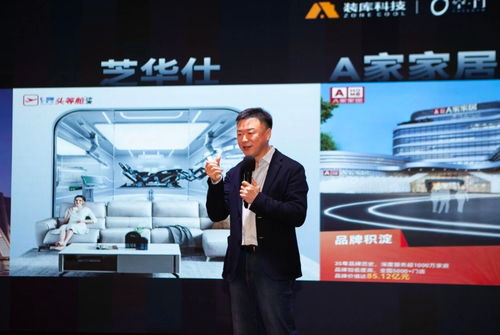 王敬 從交易到資產(chǎn)，科技中介服務(wù)如何重塑二手房?jī)r(jià)值鏈